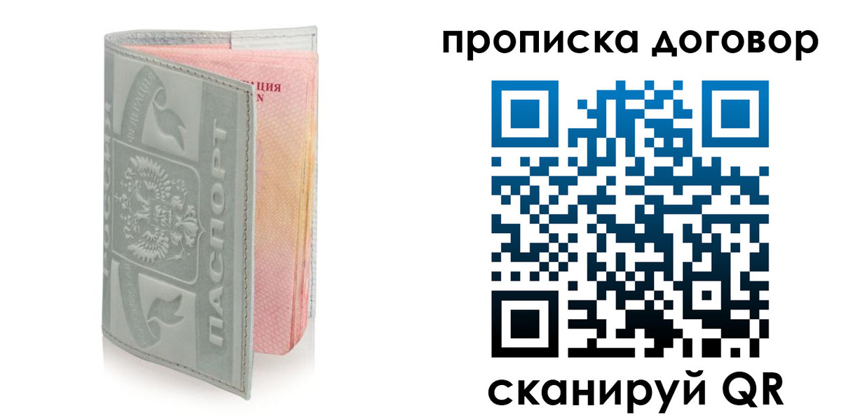 регистрация для школы в Данилове